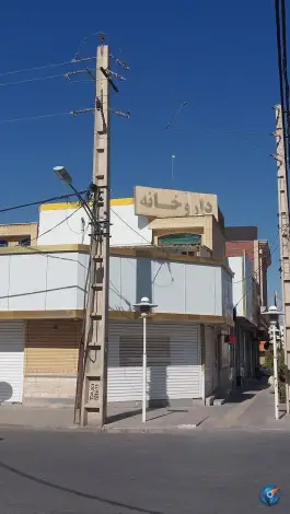 عکس داروخانه دکتر موحد سلفچگان 5