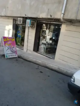 عطاری طب سنتی «پیران دره» در کلاک پائین کرج