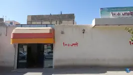 پلیس + 10 «گذرنامه» شهدای ستار اصفهان