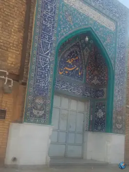 عکس مسجد مورنان «امام حسین» اصفهان 2