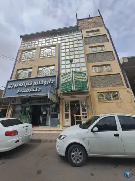 داروخانه شبانه روزی دکتر مدبر، بلوار شفا، فردوس