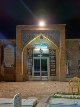 عکس امامزاده جعفر و مرتضی «ع» محله گلبهار اصفهان 1