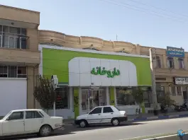 داروخانه دکتر آخوندی، محله مهرجرد، میبد