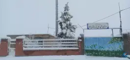 عکس های دبستان شهید علی اکبر ارشدی، محله خزاق، کاشان