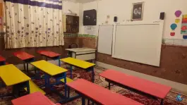 عکس پیش دبستانی و دبستان غیردولتی دانش آفرین لردگان 9