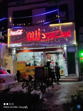 عکس فست فود روژان، محله کوشش، مشهد 2