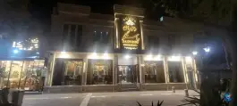 عکس رستوران راستگو، وکیل آباد، مشهد 4