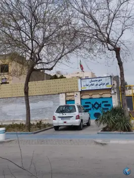 عکس دبیرستان غیردولتی نور امام رضا (ع) شعبه یک - محله دانش آموز - مشهد 2