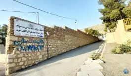 دبستان شهید مدنی، روستای سیوند، مرودشت