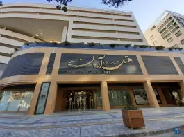 عکس هتل آپارتمان ستاره آرمان توس - کوی راد مشهد 3