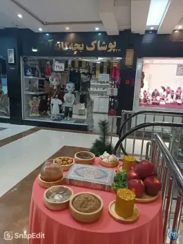 عکس مرکز خرید الهیه - محله قدوسی غربی - شیراز 3