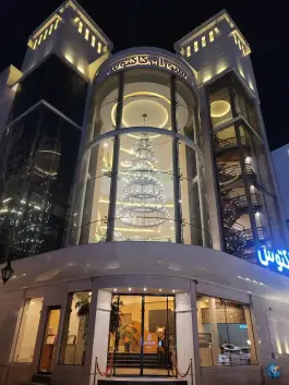 عکس رستوران کاکتوس، طرقبه، مشهد 6