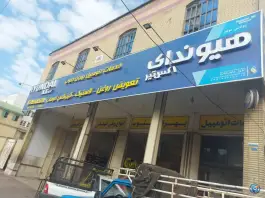 عکس های خدمات اتومبیل بهران جنوب، بلوار شیرودی، شیراز