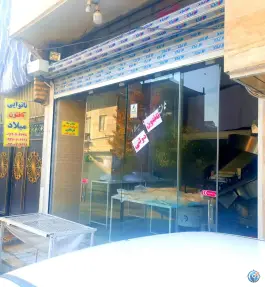 عکس های نانوایی میلاد، شهرک گلدشت، کرج