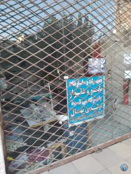 عکس های خیاطی نهال، گلشهر، کرج