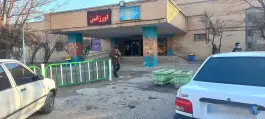 عکس بیمارستان ابن سینا معلم نورآباد 4