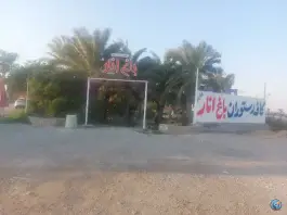 کافه رستوران باغ انار، پل بندقیر، شوشتر