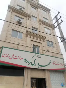 عکس های معاونت خدمات شهری شهرداری گرمدره کرج