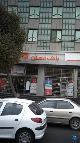بانک مسکن شعبه محمدشهر کرج