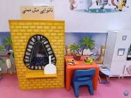 عکس خانه بازی نورکیدز، جهانشهر کرج 6