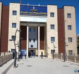 پلی کلینیک تخصصی و فوق تخصصی آموزشی درمانی شهید مفتح پاسداران یاسوج