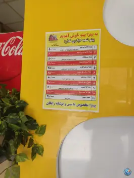 عکس پیتزا پینو، محله سید رضی، مشهد 9