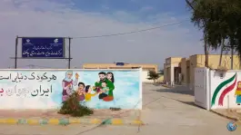 عکس درمانگاه چاه کوتاه، جاده چاهکوتاه-دویره، چغادک 2