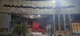 دانشکده دندانپزشکی دانشگاه علوم پزشکی تهران، امیرآباد، تهران