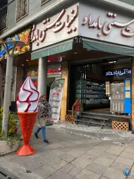 عکس لبنیات بامداد، شرع پسند، کرج 4