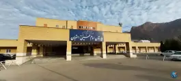 عکس بیمارستان امام خمینی استهبان 2
