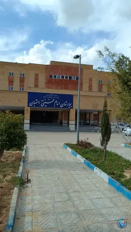 عکس بیمارستان امام خمینی استهبان 4