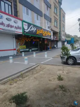 عکس ساندویچ امیر، بلوار پیروزی، مشهد 1