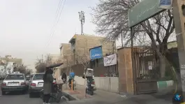 عکس مرکز جامع خدمات سلامت تقی نیا، امام زاده عبدالله، تهران 4