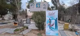 عکس گلزار شهدا و آرامستان حسین آباد، حسین آباد، شیراز 2