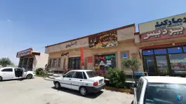 رستوران پردیس، جاده مجتمع فولاد، کبودرآهنگ