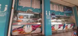 عکس بستنی شاد، اطلسی، شیراز 10