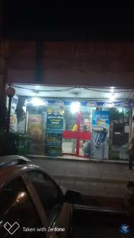 عکس های سوپرمارکت بهارستان ۶ کرج