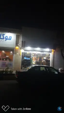 عکس سوپرمارکت بهارستان ۶ کرج 2
