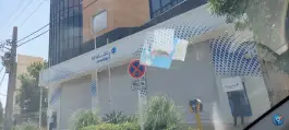 عکس بانک سامان، نیلوفر «جهانشهر»، کرج 3