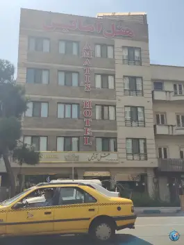 هتل آماتیس، محله ایرانشهر، تهران