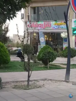 عکس های قنادی نقل و نبات، احد آباد، کرج