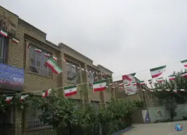 عکس هنرستان شهید احمدی روشن، آهنگ غربی تهران 2