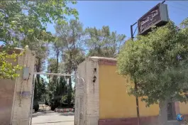 عکس هتل صحرا، شهید مطهری غربی، کرمان 3