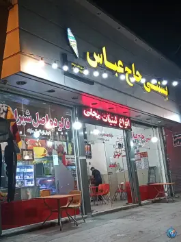 عکس بستنی و فالوده حاج عباس، گود خزینه، شیراز 2