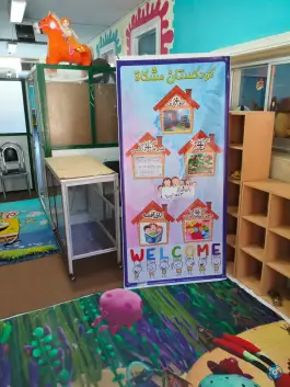 کودکستان و دبستان مشکات، هفت تیر، ملایر