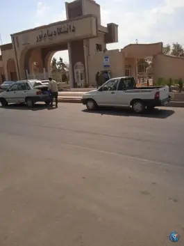 دانشگاه پیام نور رفسنجان، کمربندی رفسنجان، رفسنجان