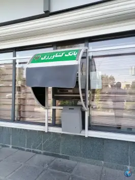 عکس خودپرداز بانک کشاورزی سعادت آباد اصفهان 1