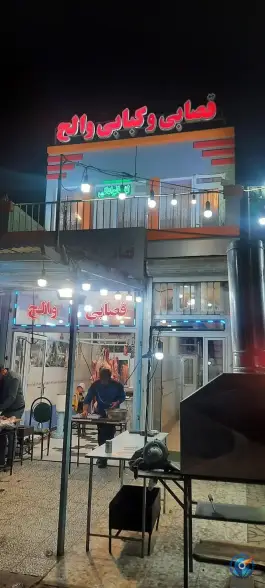 قصابی و کبابی والح، آراللوی بزرگ، هیر