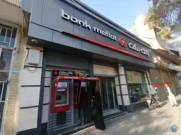 بانک ملت میدان جمهوری اصفهان