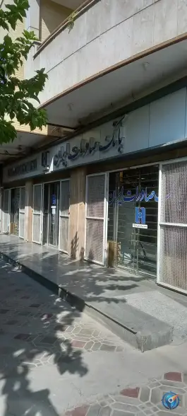 بانک صادرات سپاهان شهر «شعبه ۴۰۸۸» اصفهان